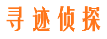 七台河市侦探调查公司